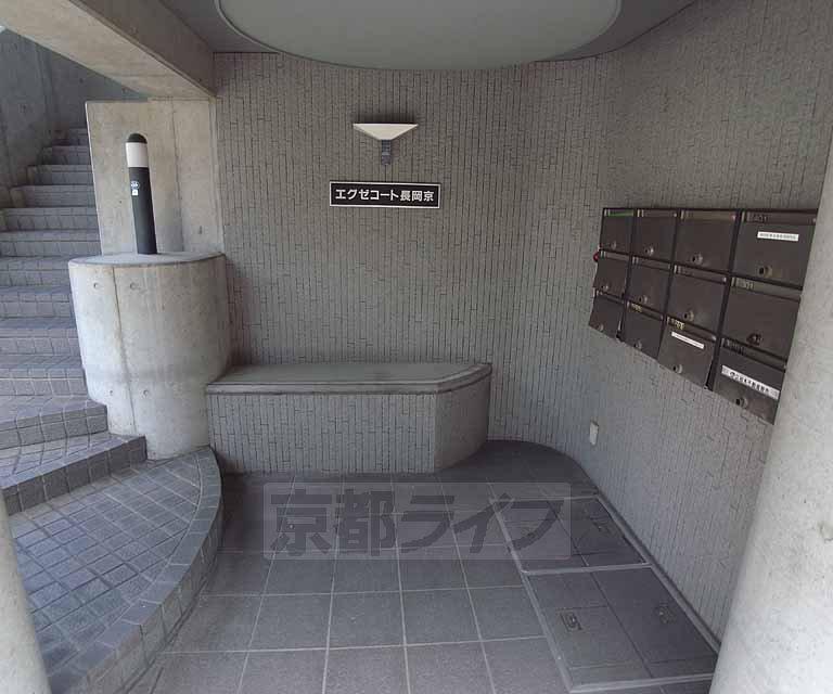 エグゼコート長岡京