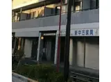 藤和シティーコープ町屋
