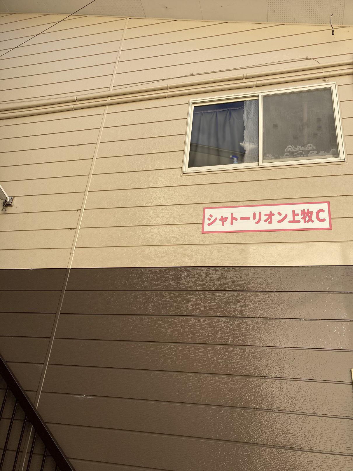 シャトーリオン
