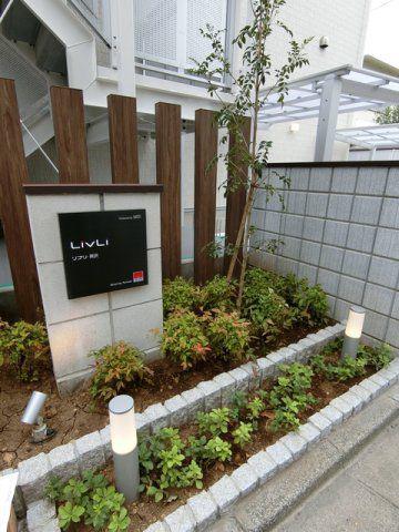 リブリ・所沢