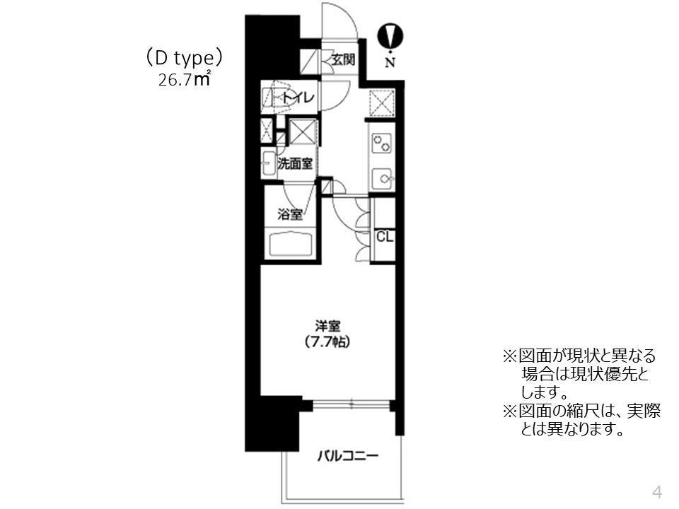 アーバネックス心斎橋(1K/13階)の間取り写真