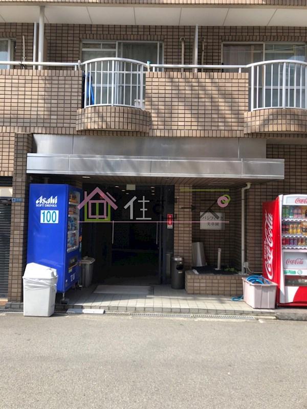 グロー美章園