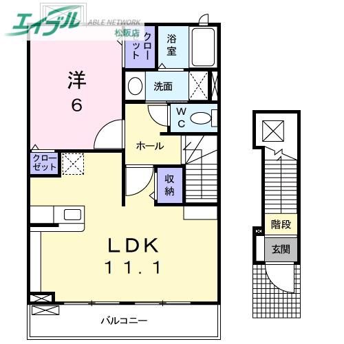 クレマチス C棟(1LDK/2階)の間取り写真