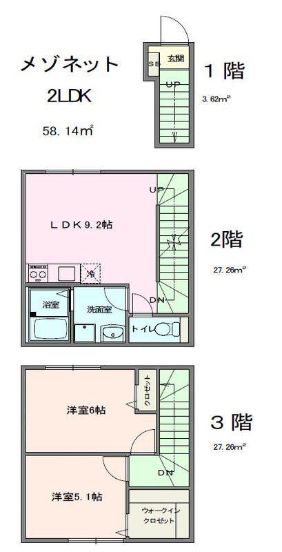 COSMO VILLA NERIMA(2LDK/2階)の間取り写真