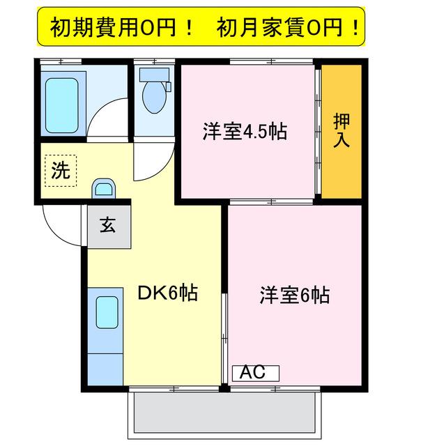 マルニマンション(2DK/1階)の間取り写真