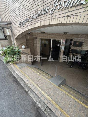 白山一丁目マンション
