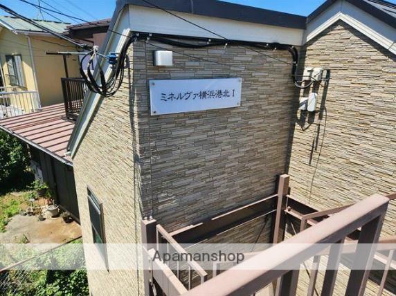 ミネルヴァ横浜港北II
