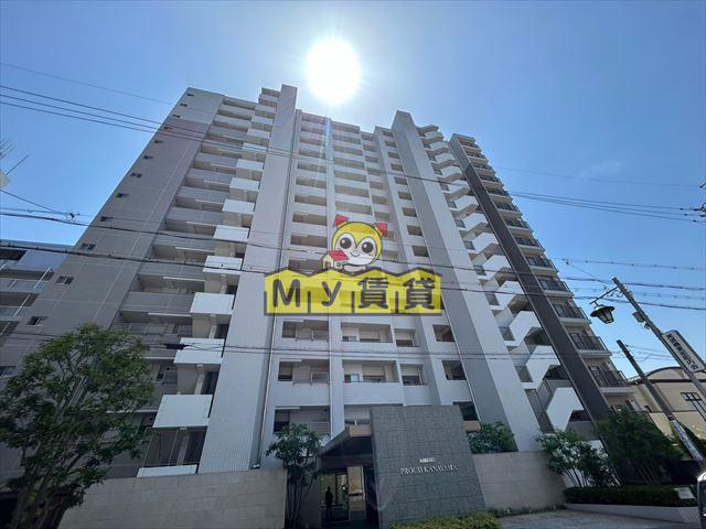 プラウド金山