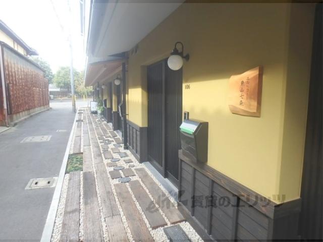 エルベコート東山七条