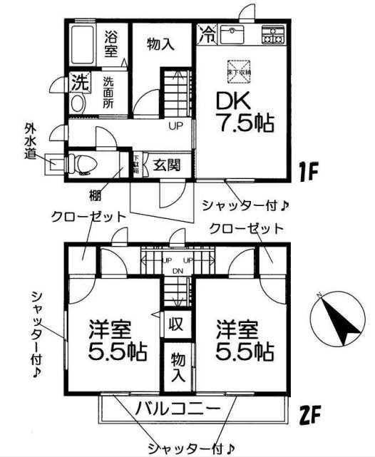 ステラ岩崎(2DK/1階)の間取り写真