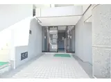 橋本大河原ビル