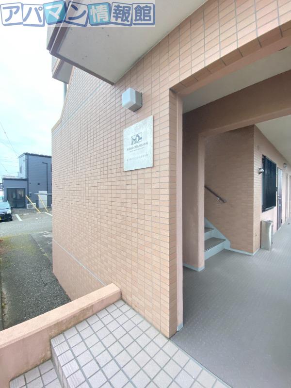 ヒーローマンションみずき野