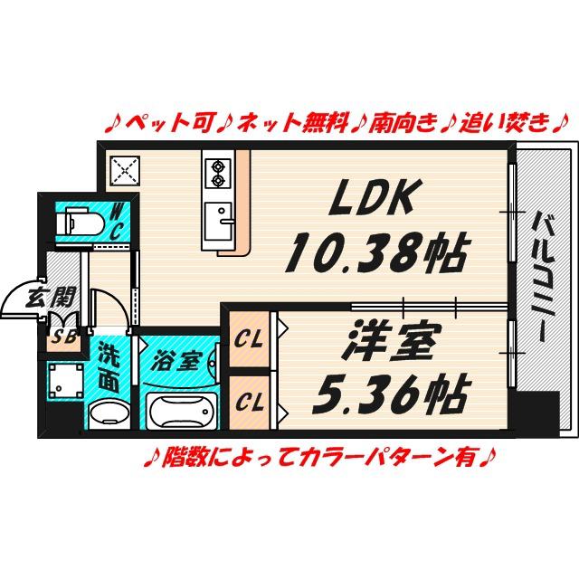 プレジオ城東(1LDK/6階)の間取り写真