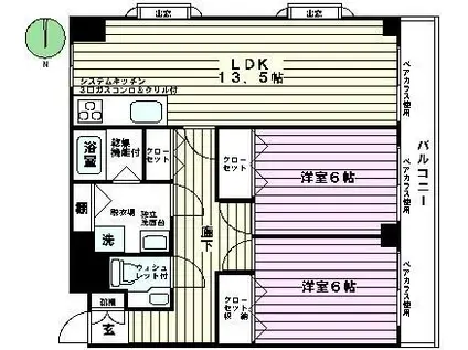 シェスタロワール(2LDK/6階)の間取り写真