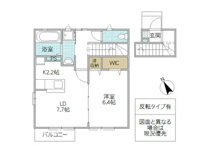 フォレスタ西光地(1LDK/2階)の間取り写真