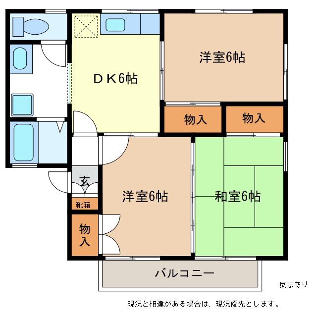 ハイライズ大津A棟(3DK/2階)の間取り写真