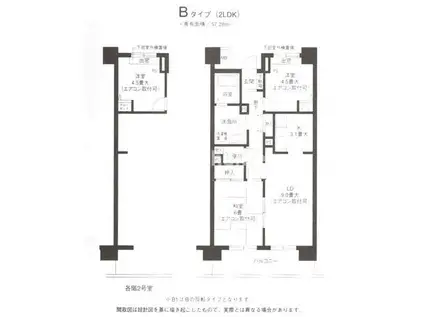 ハイランド磯子I(2LDK/4階)の間取り写真
