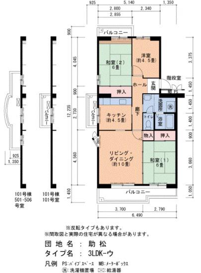フレール助松101棟(3LDK/4階)の間取り写真