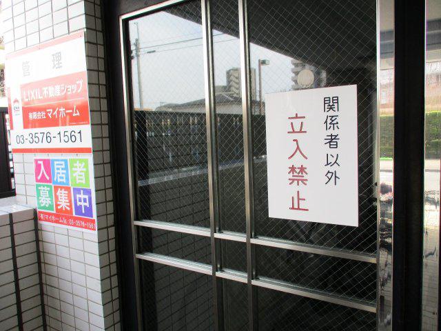 プリモハイツ