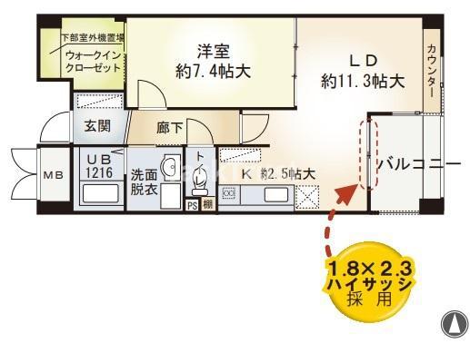 マレドゥ カルム(1LDK/4階)の間取り写真