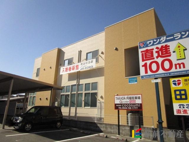 イエローハウス