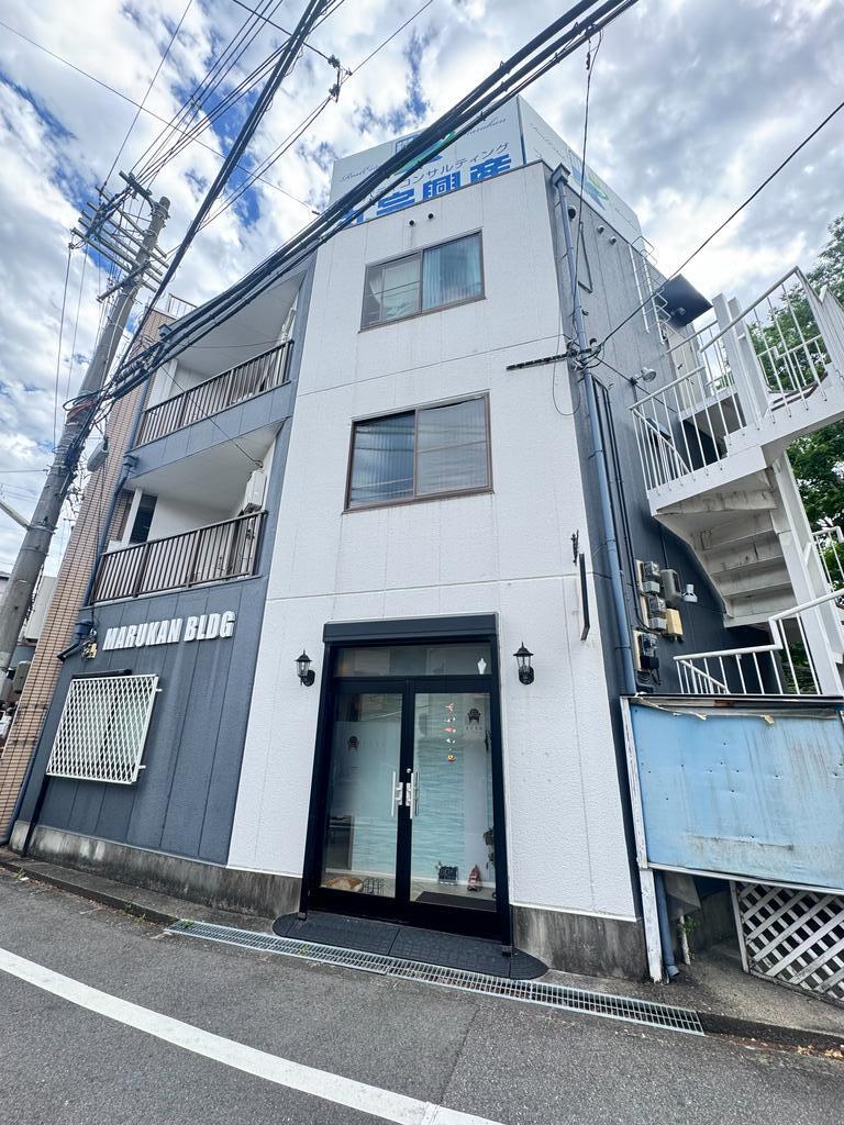 丸完ビル