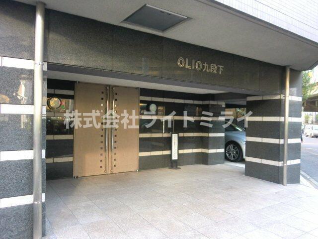 OLIO九段下