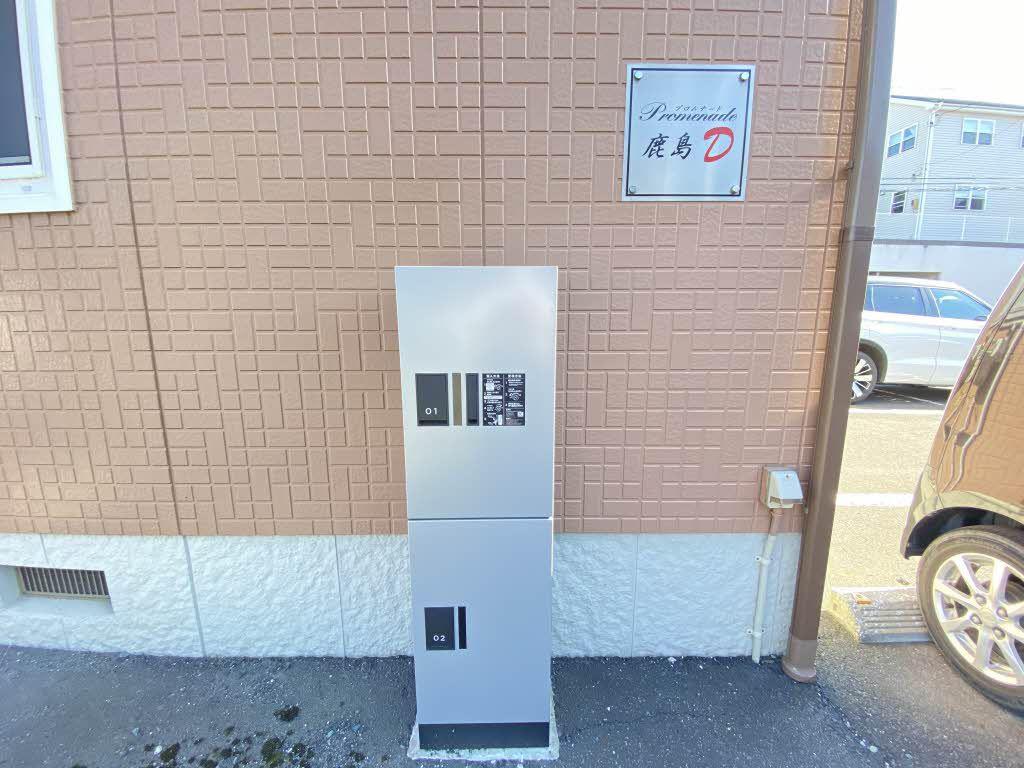 プロムナード鹿島D
