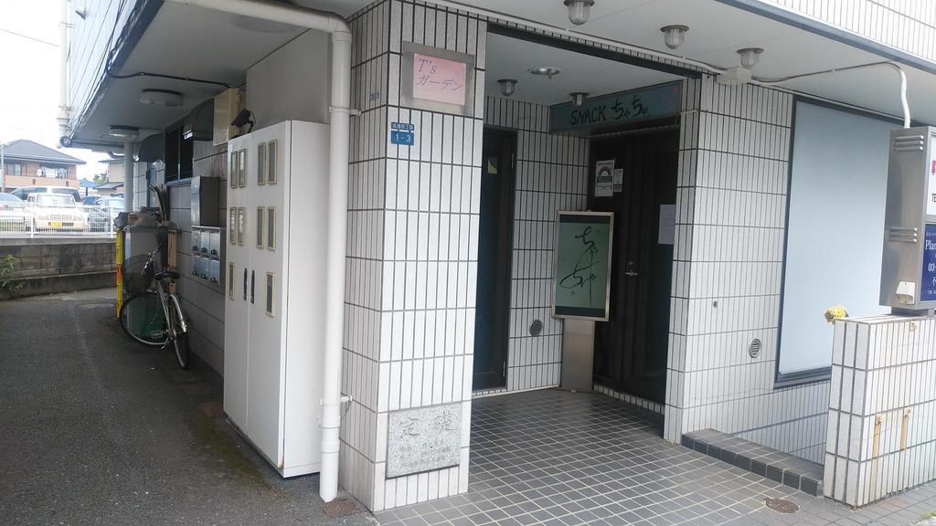 TSガーデン