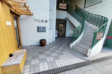 TC支倉ビル