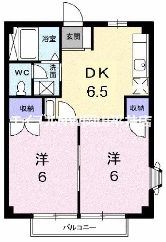 アーバン・プレイス(2DK/2階)の間取り写真