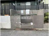 エルソル