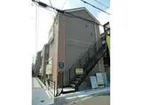 ハーミットクラブハウスALESIA大和