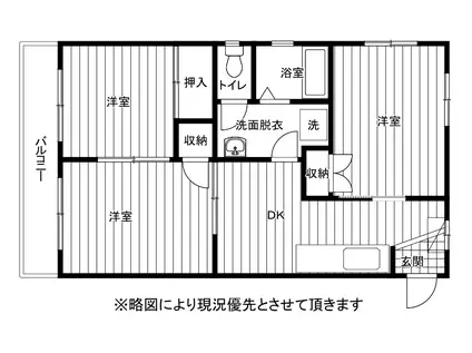 コーポタチカワ・フラワーヒル(3DK/3階)の間取り写真