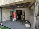 アキ開発岸里駅前ビル