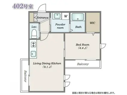 白金リッジ(1LDK/4階)の間取り写真