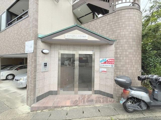 アーバンリゾート伏見稲荷