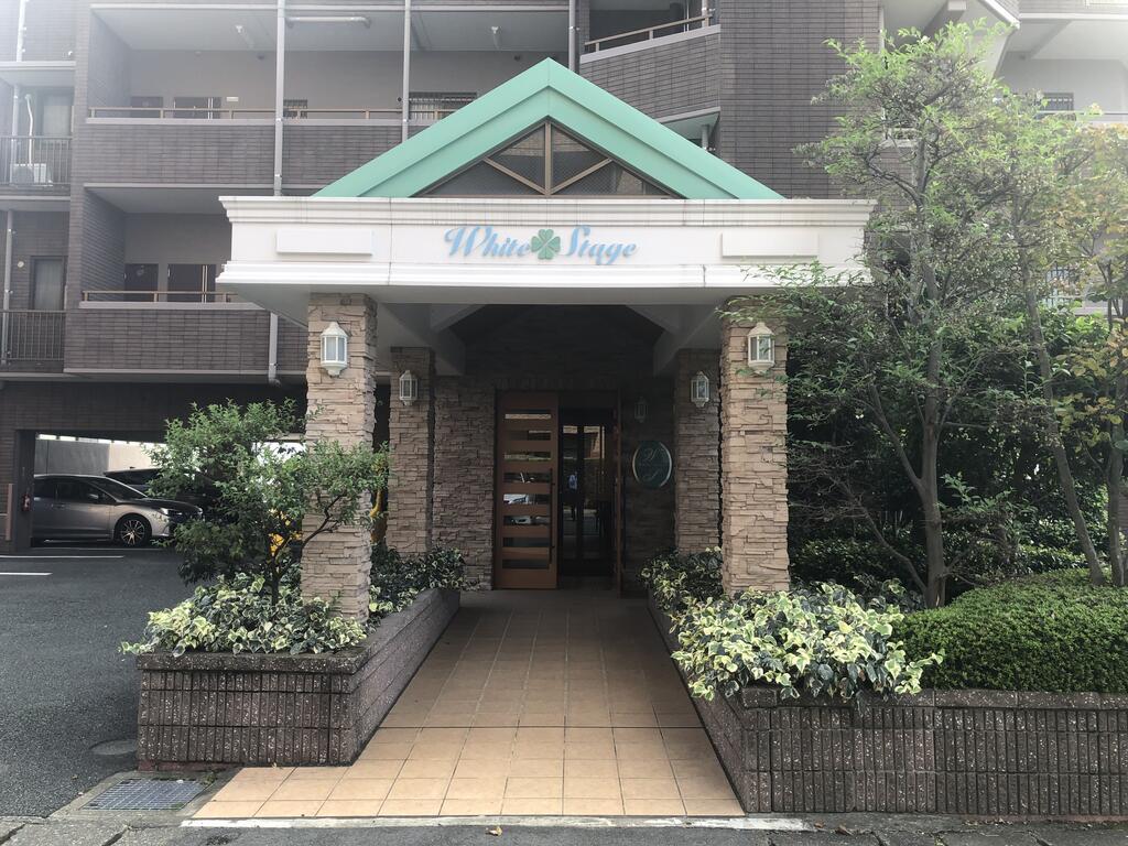 ホワイトステージ城西