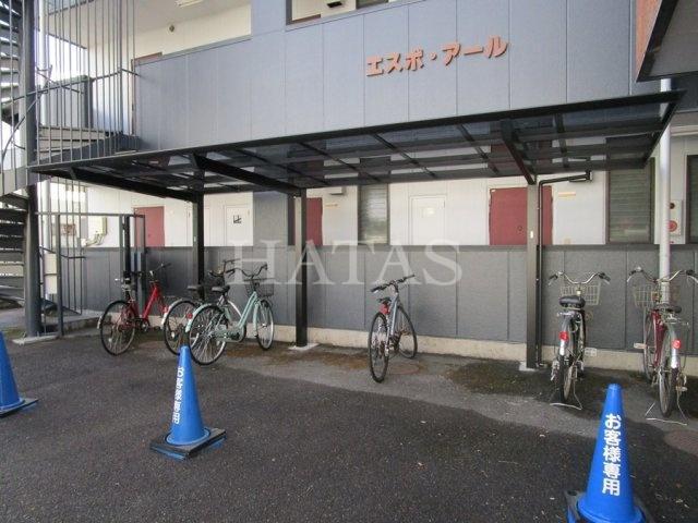 エスポ・アール