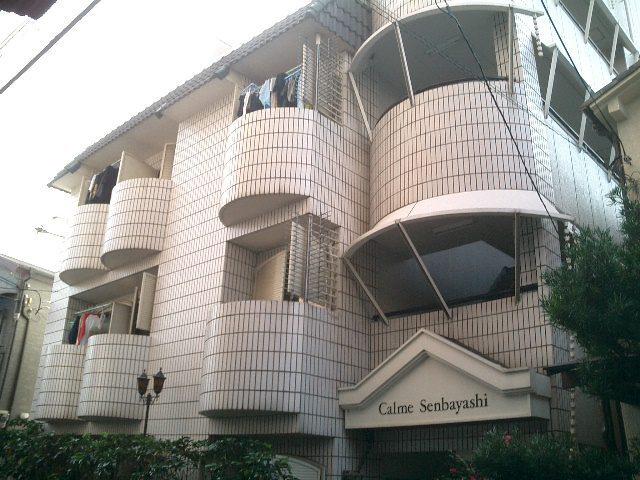 カルム千林