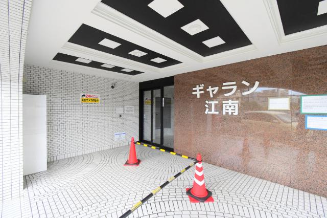 ギャラン江南