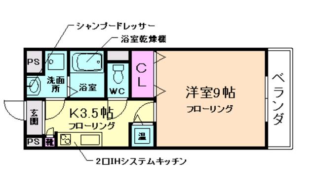 メゾン・エスポR(1K/1階)の間取り写真