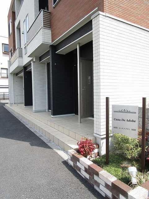 カーサ デ アドベ