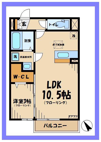 アマービリス(1LDK/2階)の間取り写真