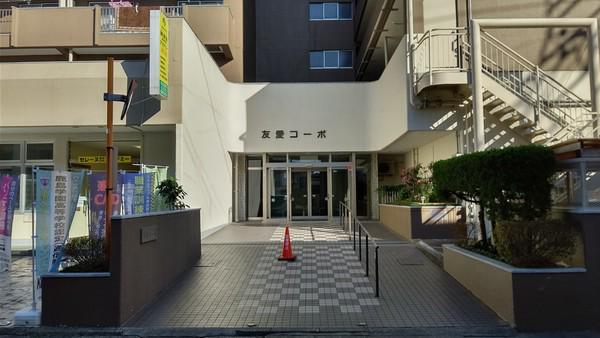 友愛コーポ(3LDK/10階)