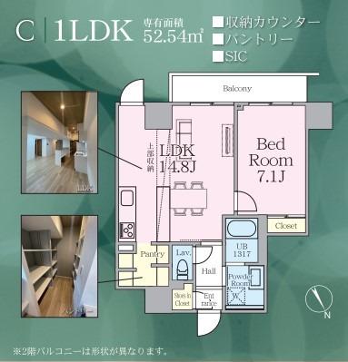 RIVER-WALK CROSSING(1LDK/6階)の間取り写真