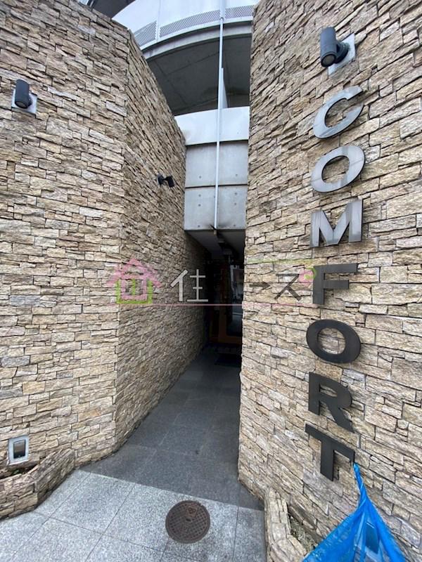 COMFORT