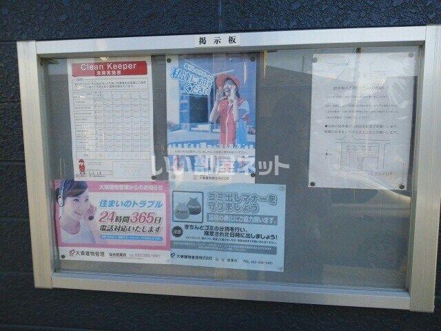 シティハイツYAMAKI