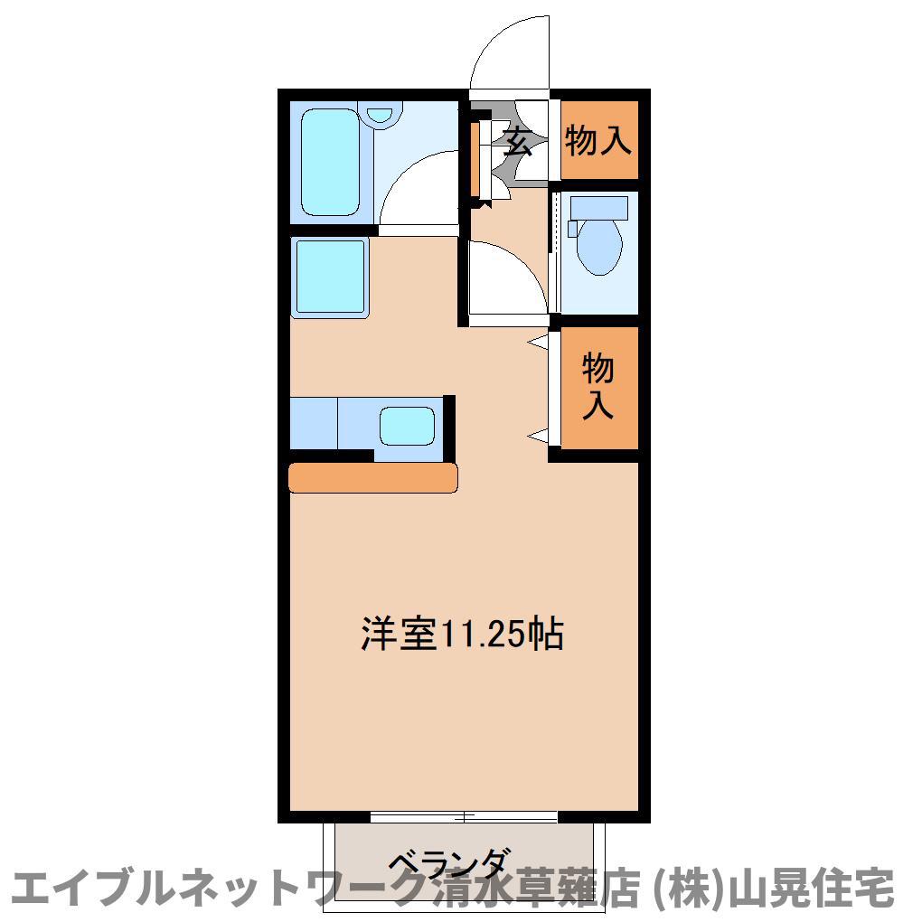 すぺーすわん