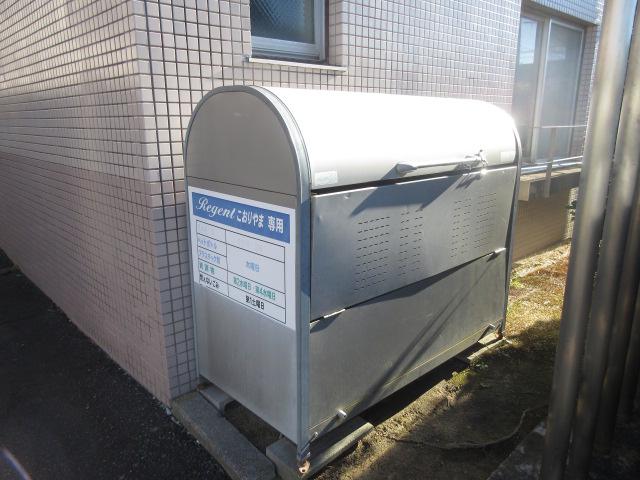 リージェントこおりやま